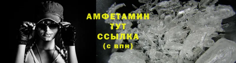 Amphetamine 97%  цены   Кудымкар 