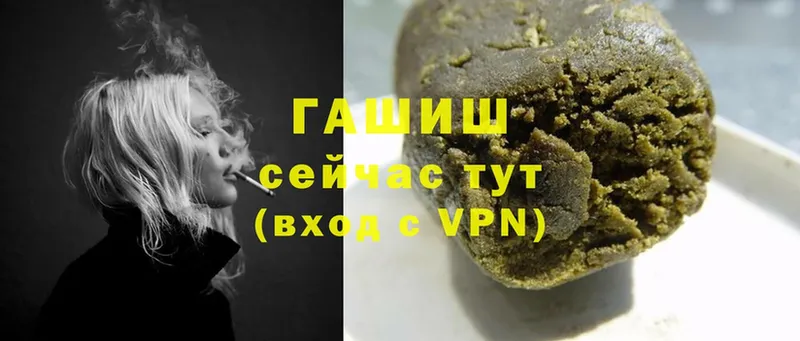 ГАШИШ hashish  Кудымкар 