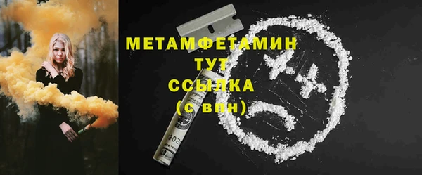 спиды Вязники