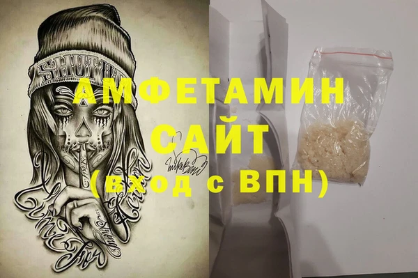 спиды Вязники