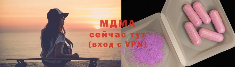 MDMA молли  ссылка на мегу tor  Кудымкар  цена  